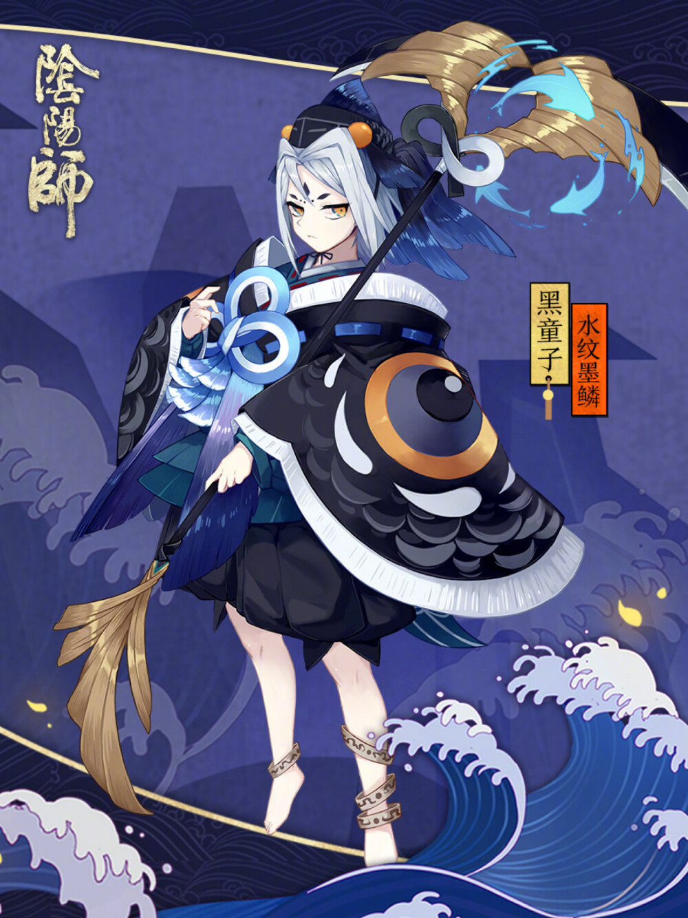 阴阳师式神皮肤 - 堆糖,美图壁纸兴趣社区