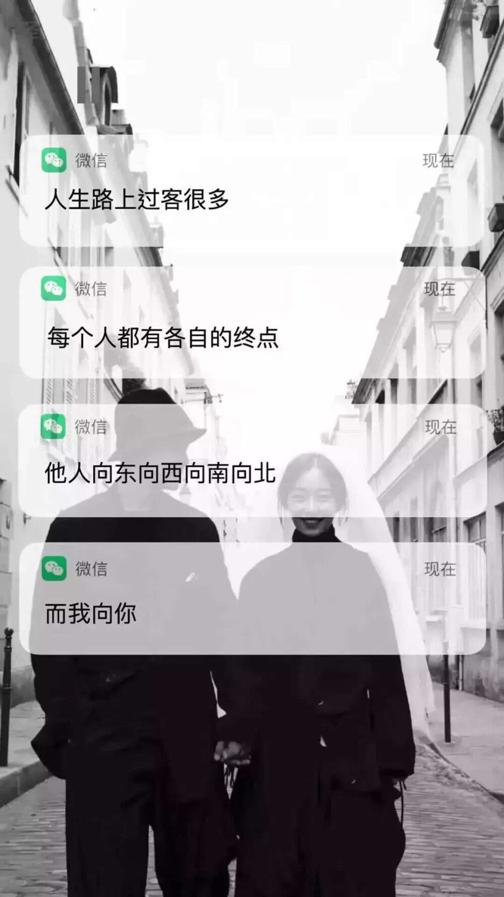 霸气图片大全字幕图片