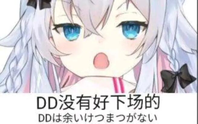 神乐七奈 狗妈