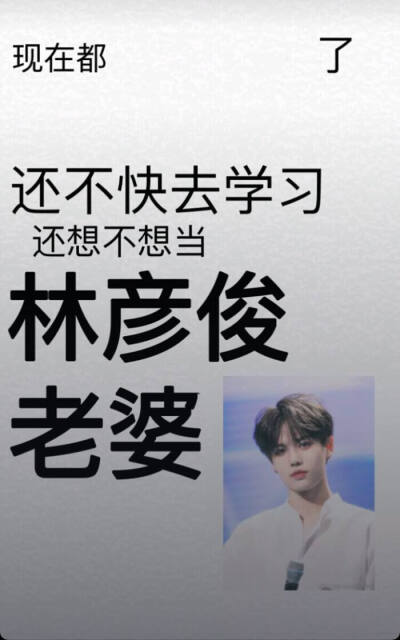 山外青山楼外楼,我的少年百分九 - 堆糖,美图壁纸兴趣社区