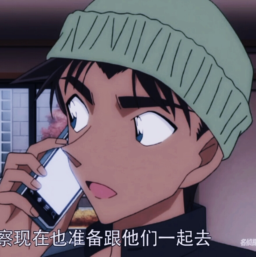 服部平次