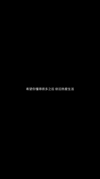黑色白文字图