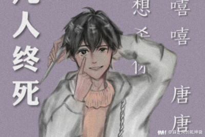 白若遥,幸运遥