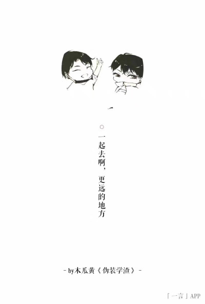 伪装学渣谢俞 3.14 小朋友生日快乐