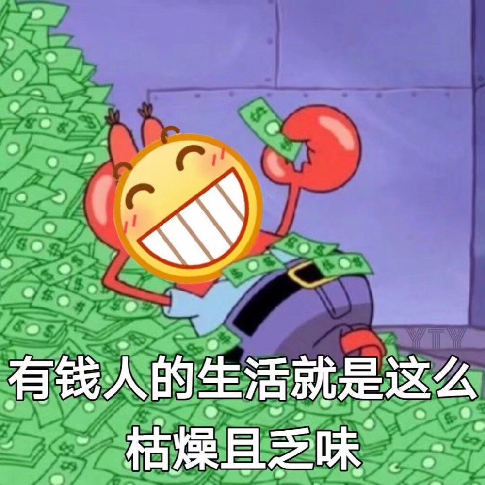 阴阳怪气的qq小黄豆