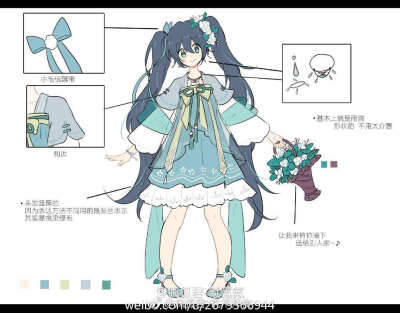茉莉miku人设图
