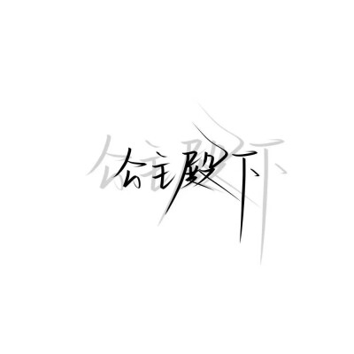 来日方长,何惧车遥马慢?文字 背景 生活 情感