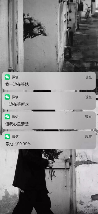 微信未读消息 