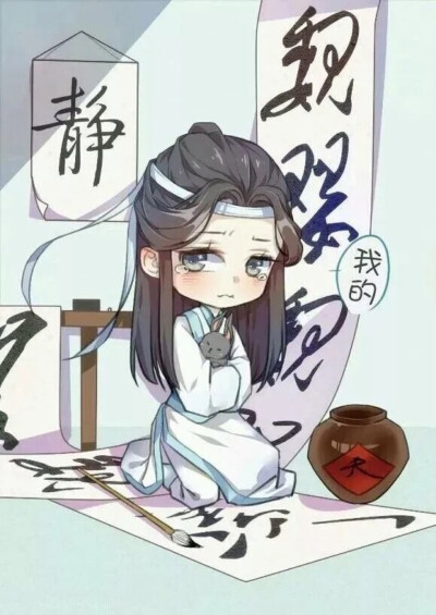 魔道祖师忘羡q版情头
