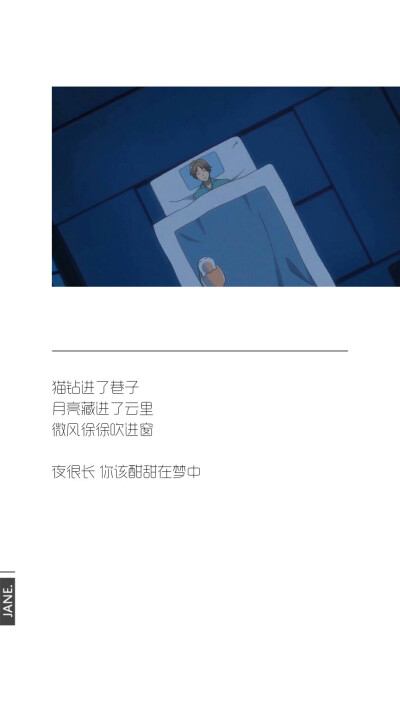 治愈系 文字 "别担心,爱你的人会对你偏心."