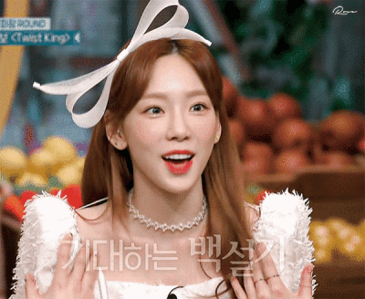 金泰妍 taeyeon 动图 cr.logo