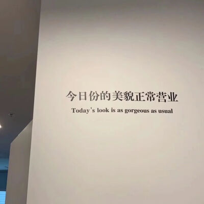 朋友圈背景图如期而至.未来可期