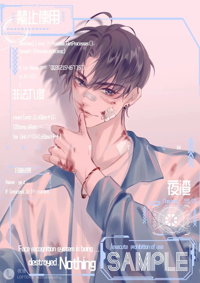 —木瓜黄《伪装学渣》
