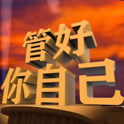 表情包 