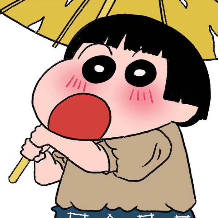 3月16日 1:11   关注  闺蜜头像 蜡笔小新 评论 收 