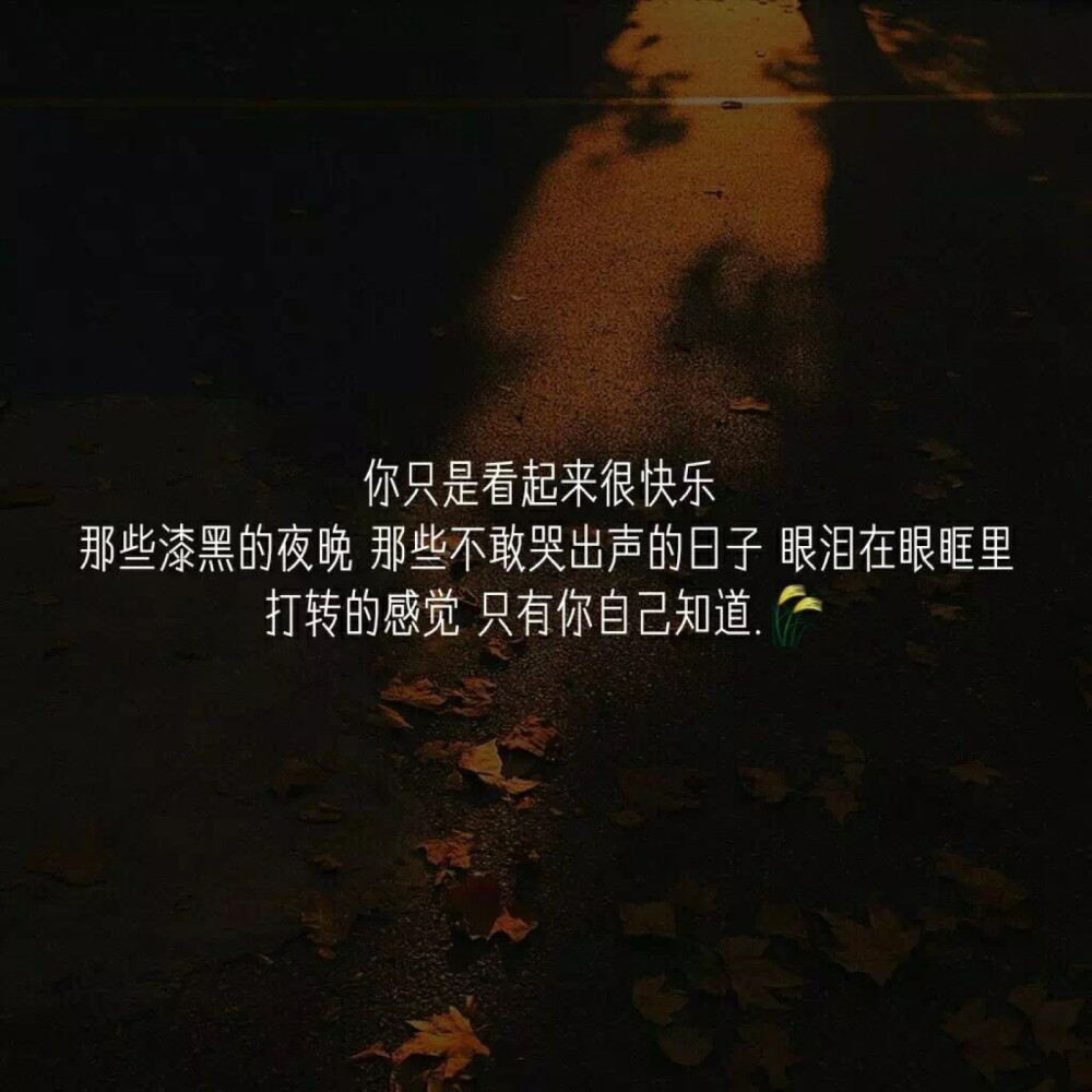 文字句子背景图朋友圈