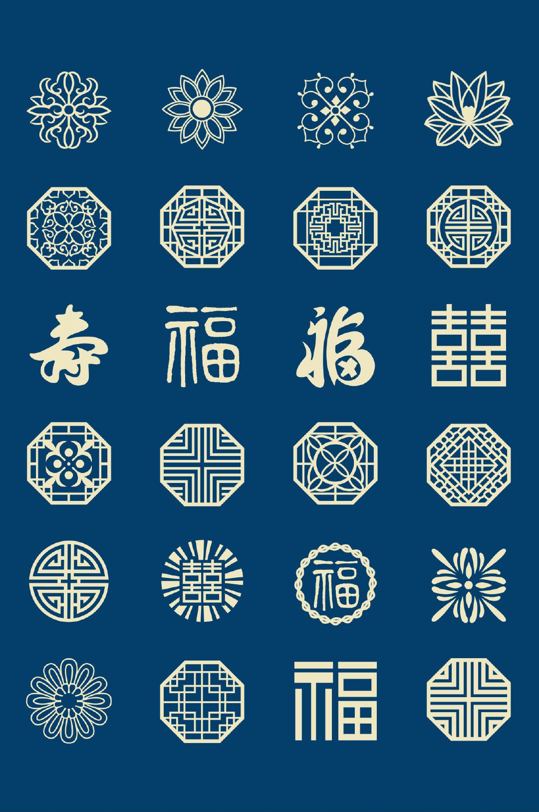 汉文化元素设计图片