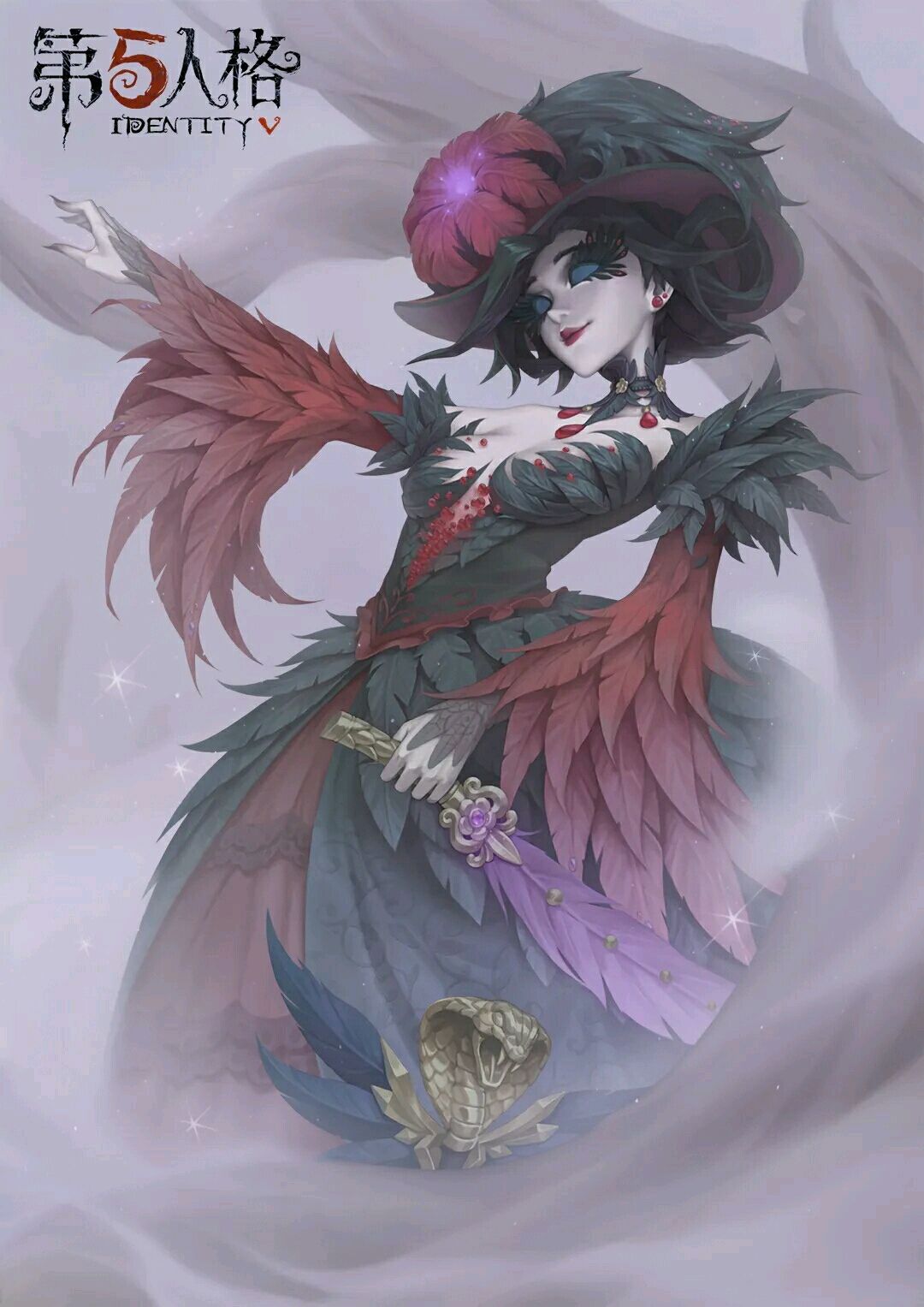 第五人格图鉴水印