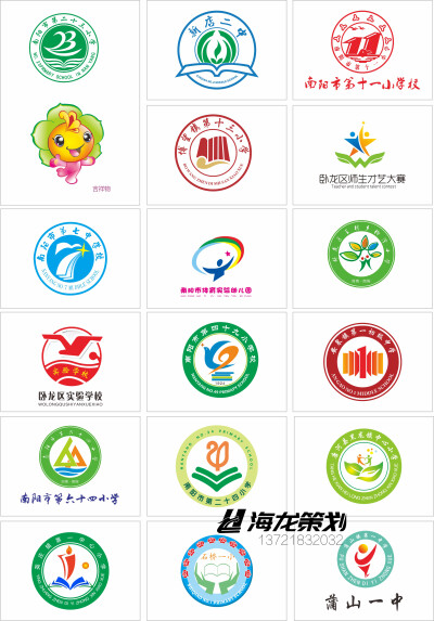 校园文化设计1
