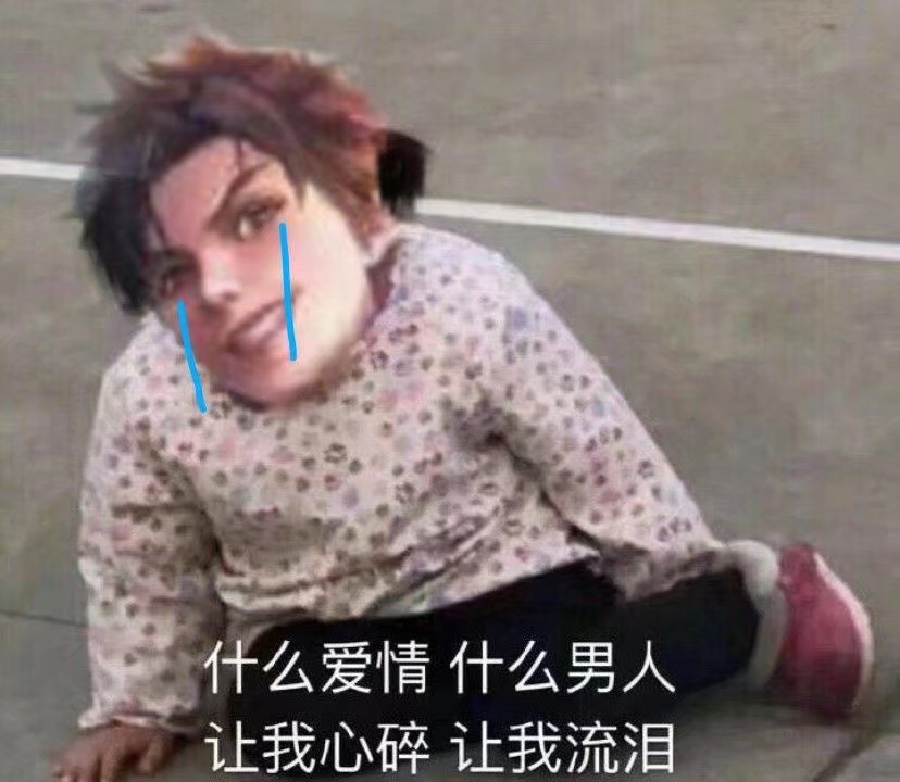 熊猫头表情包王者荣耀表情包沙雕表情包