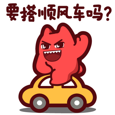 风车emoji小表情图片