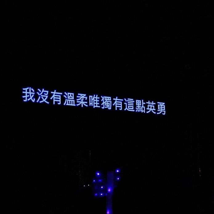 音乐背景图文字控图片