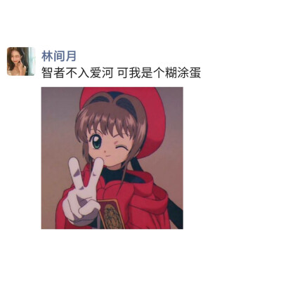 发朋友圈可爱图片