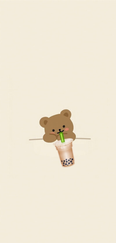 小熊喝奶茶