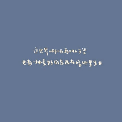 燕文字 