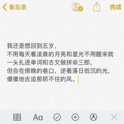 * 肆仔头像文案手账小铺°