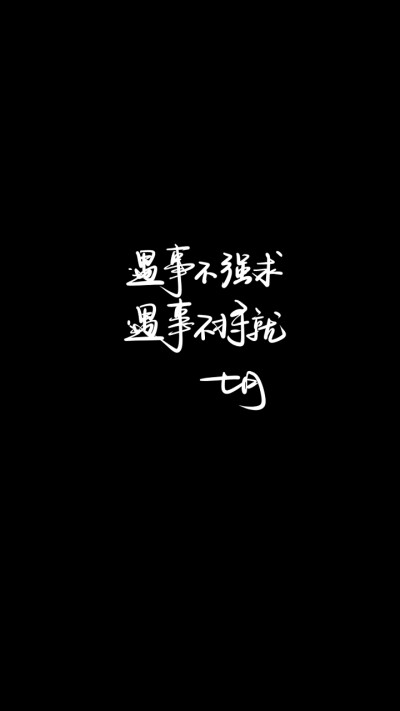 封面纯文字绝版图片