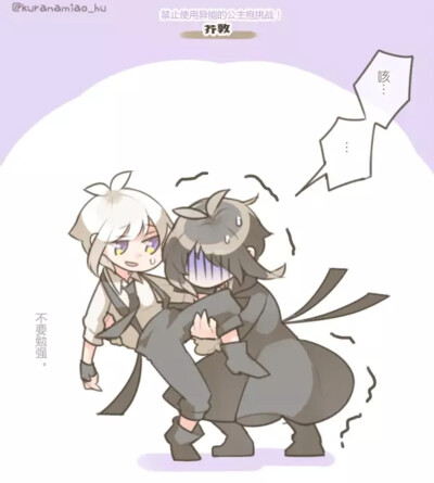 文豪野犬 all敦向 p站:kuranamiao_ hu ( id77235061 ) 未授权转载,侵