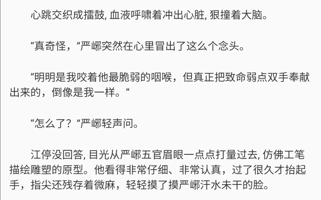 破云 堆糖,美图壁纸兴趣社区