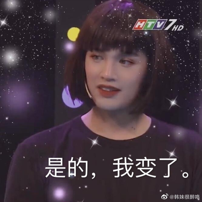 圈哥 阮陈忠君╰(:з╰∠)