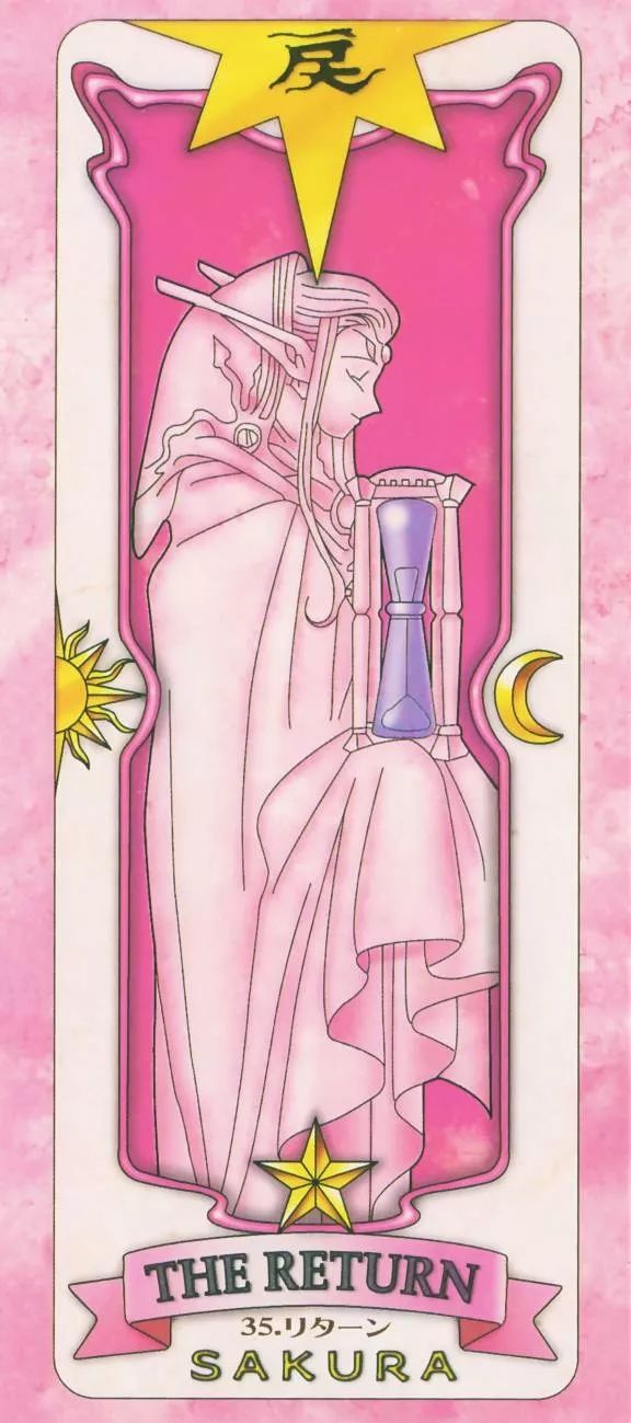 壁纸(魔卡少女樱.库洛牌)
