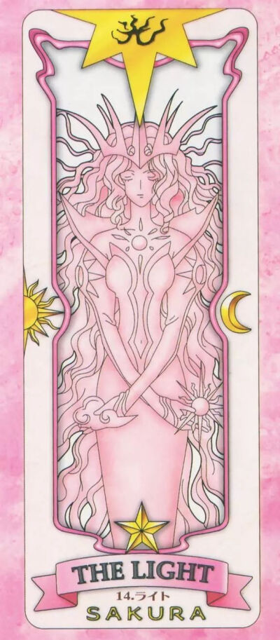 百变少女库洛牌壁纸