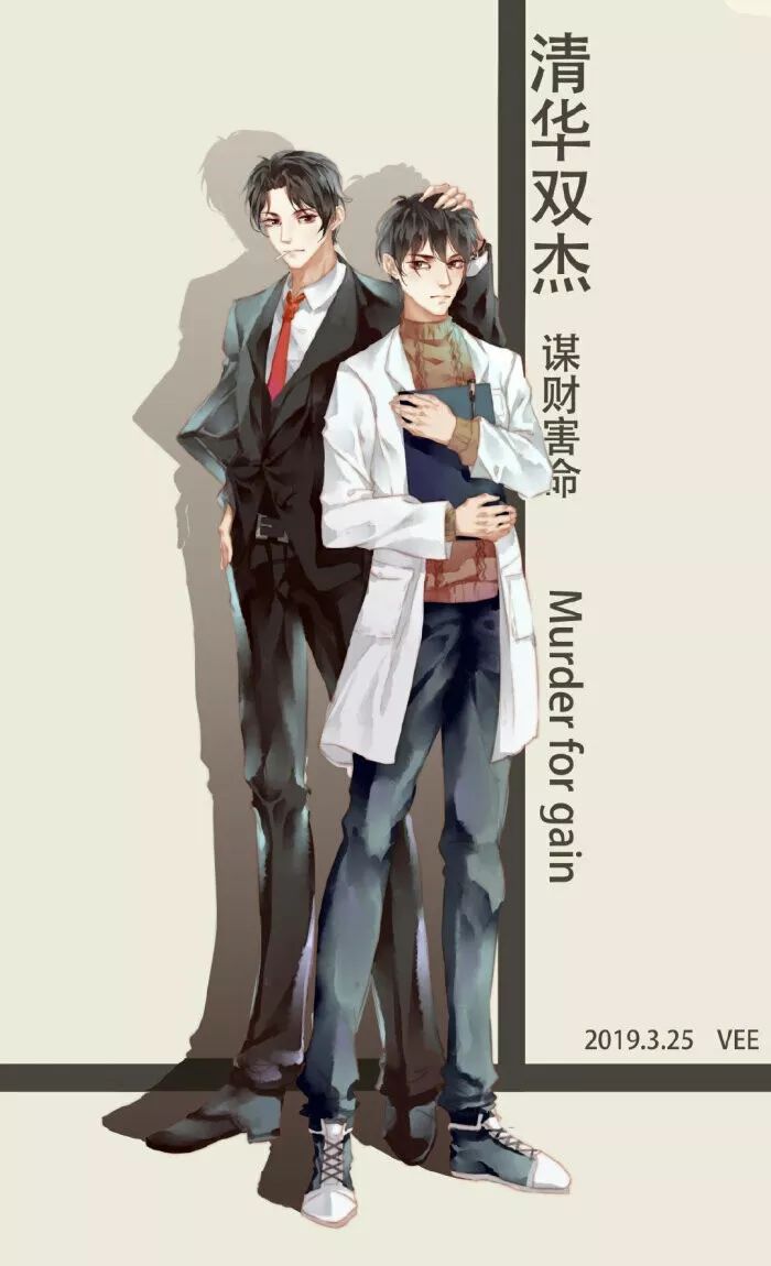 谢俞.贺朝.
