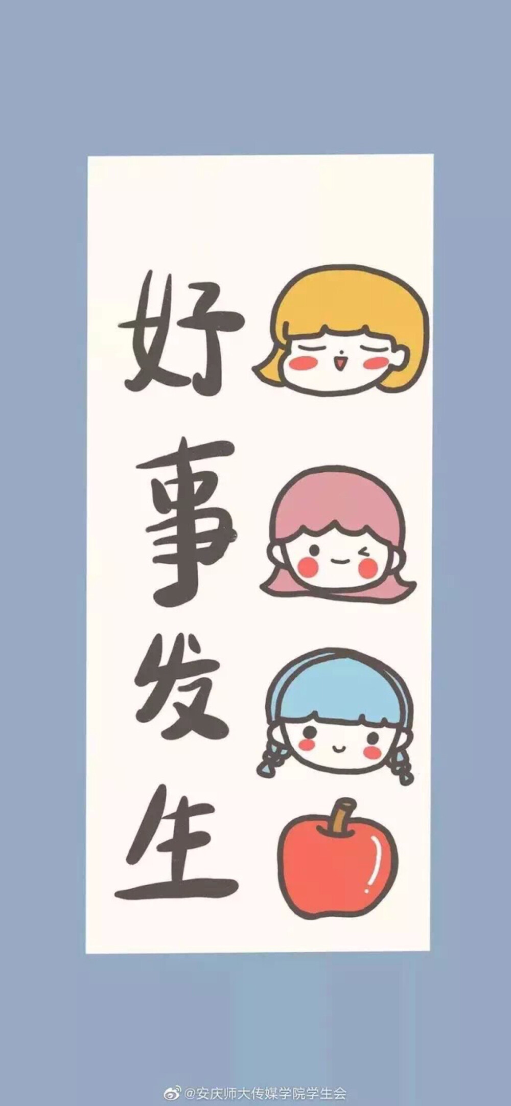 请保持热爱,奔赴下一场山海