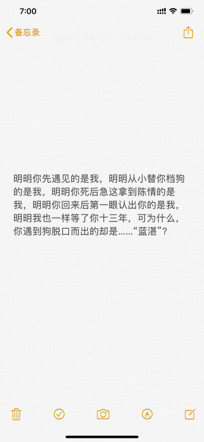 陈情令 文字