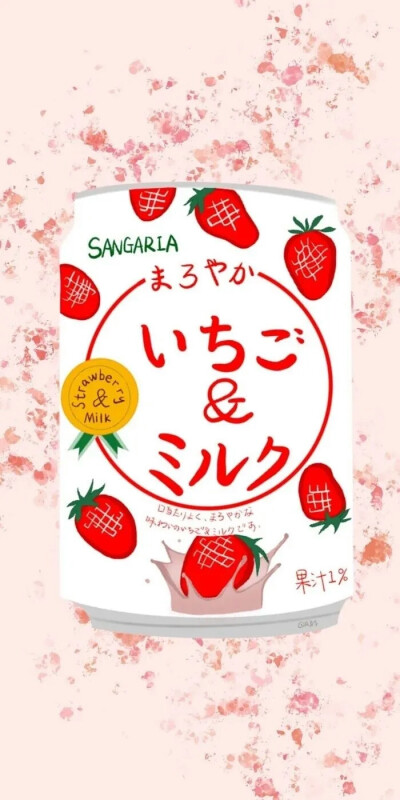 桃子汽水壁纸