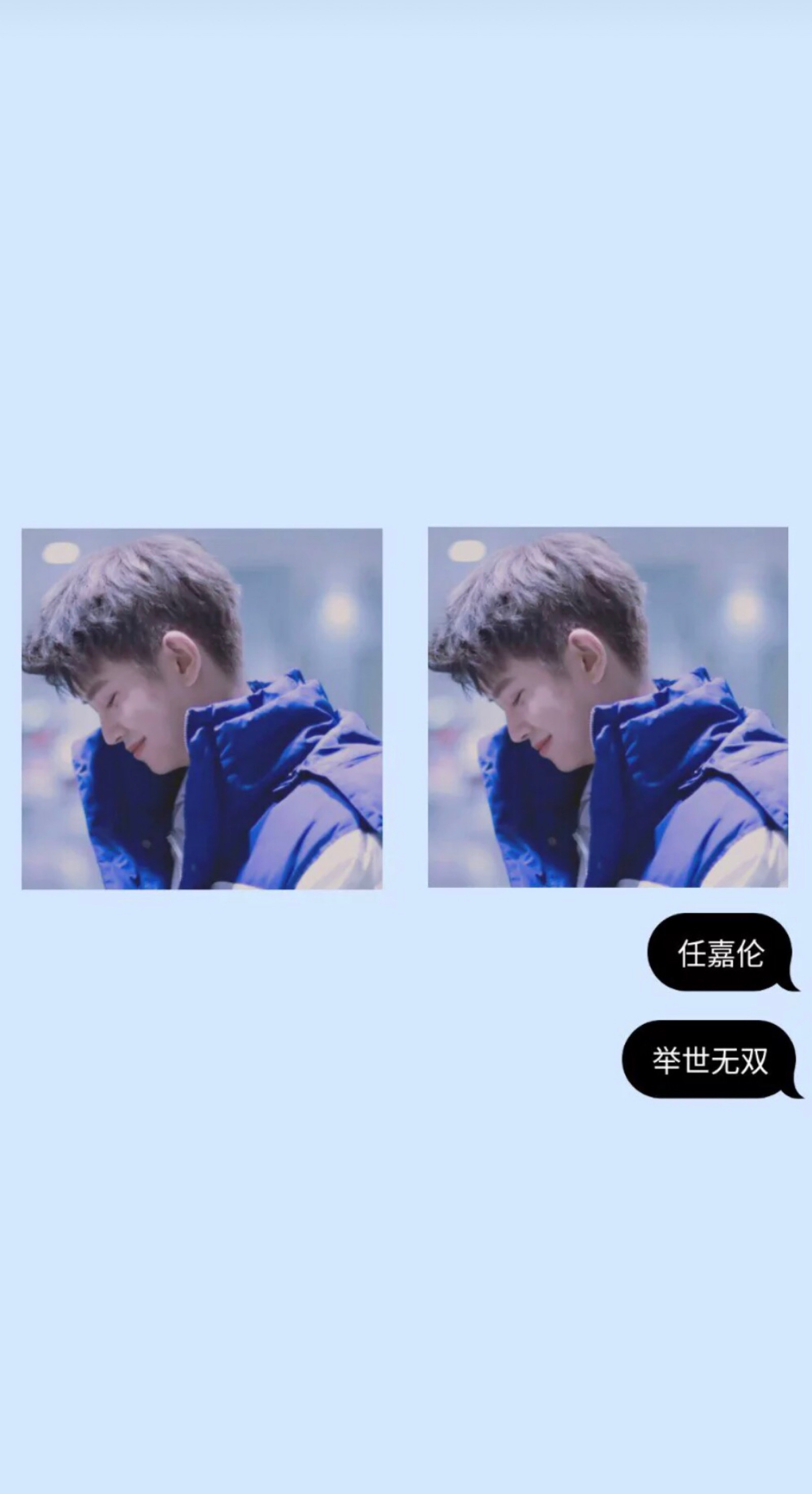 任嘉伦 堆糖,美图壁纸兴趣社区