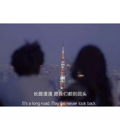 朋友圈背景 励志