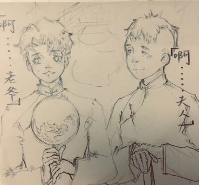 九辫儿