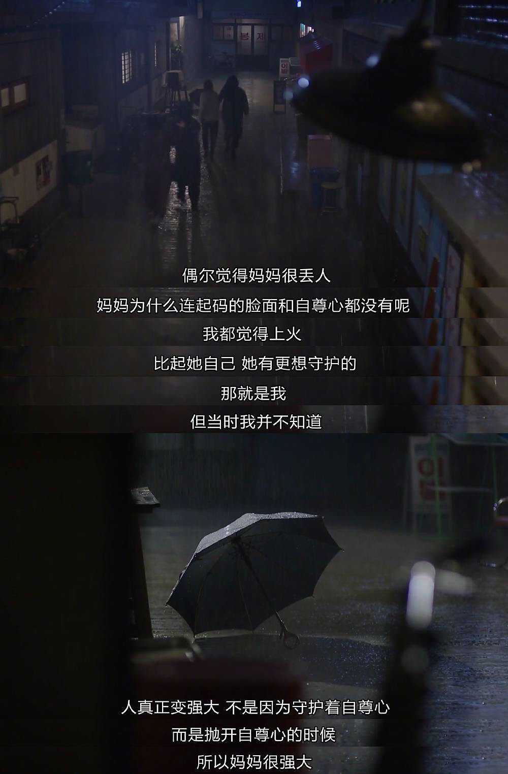 最终消除隔阂的,不是无所不知的脑袋,而是手拉手,坚决不放手的那颗心.