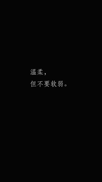 失恋背景图文字