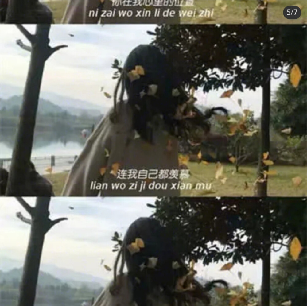 拼接壁纸