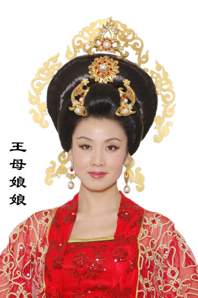 韩再芬 饰 王母娘娘