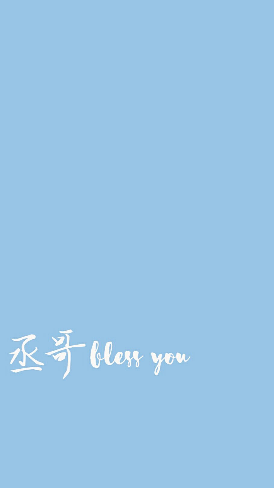 向蒋丞选手学习图片来自微博 - 堆糖,美图壁纸兴趣社区