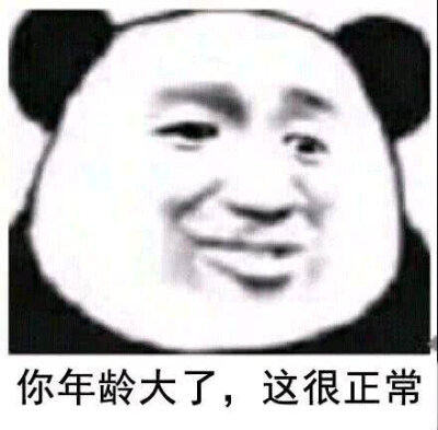 表情包