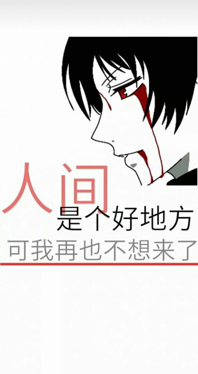 qq封面有文字 - 堆糖,美图壁纸兴趣社区